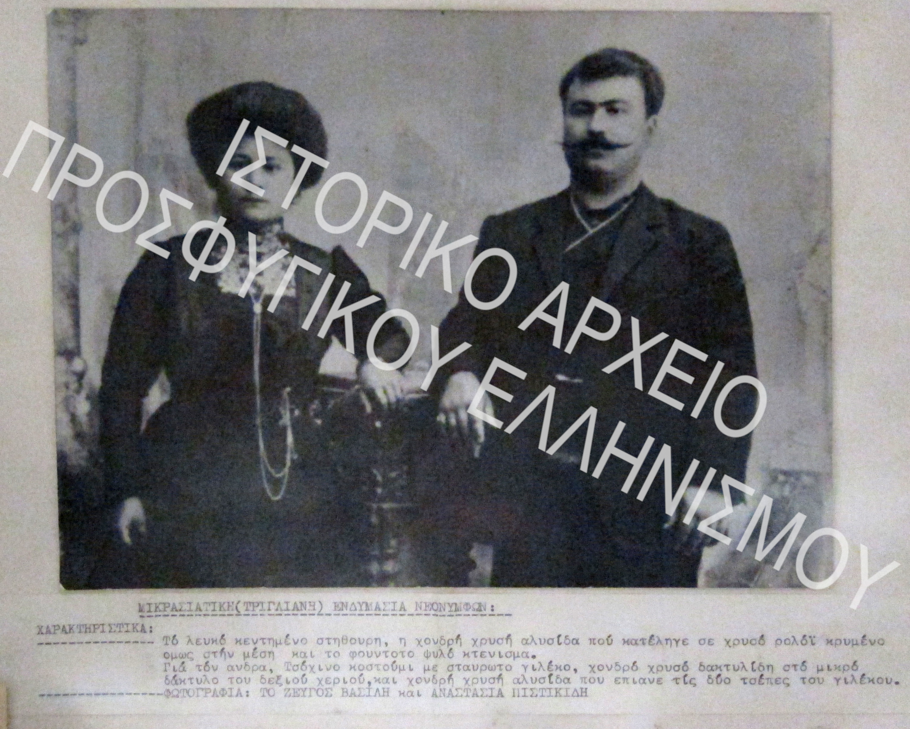 1489-5-0013-1.JPG